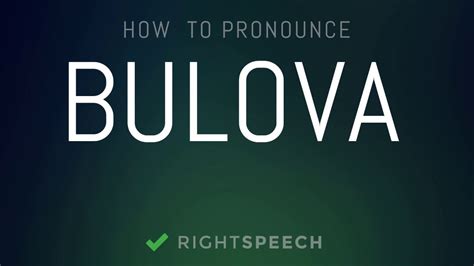 pronounce bulova